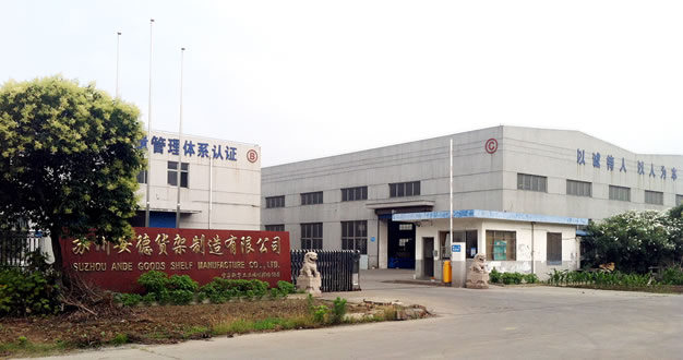 關于我們 關于我們